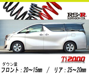 [RS-R_Ti2000 HALF DOWN]AGH30W Ft@CA_2.5X / 2.5Z(2WD_2500 NA_H30/1`)pԌΉ_ETX[T940THD]