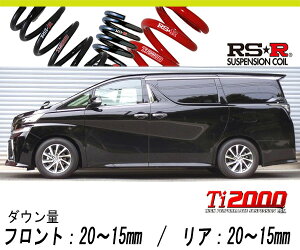 [RS-R_Ti2000 HALF DOWN]AGH30W Ft@CA_2.5Z AGfBV(2WD_2500 NA_H27/1`H29/12)pԌΉ_ETX[T940THD]