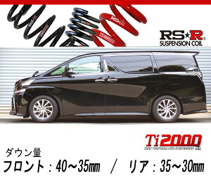 [RS-R_Ti2000 DOWN]AGH30W Ft@CA_2.5Z AGfBV(2WD_2500 NA_H27/1`H29/12)pԌΉ_ETX[T940TW]