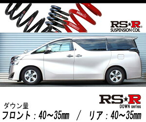 [RS-R_RSR DOWN]AGH30W Ft@CA_2.5X / 2.5Z(2WD_2500 NA_H30/1`)pԌΉ_ETX[T940W]