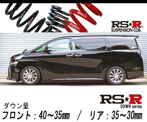 [RS-R_RSR DOWN]AGH30W Ft@CA_2.5Z AGfBV(2WD_2500 NA_H27/1`H29/12)pԌΉ_ETX[T940W]