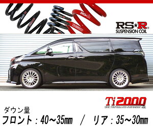 [RS-R_Ti2000 DOWN]GGH30W Ft@CA_3.5ZA GGfBV(2WD_3500 NA_H27/1`H29/12)pԌΉ_ETX[T941TW]