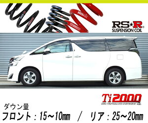 [RS-R_Ti2000 HALF DOWN]AGH35W Ft@CA_2.5X(4WD_2500 NA_H30/1`)pԌΉ_ETX[T945THD]