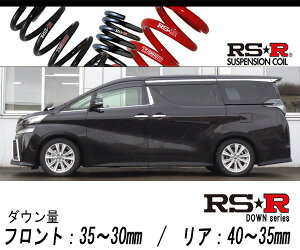 [RS-R_RSR DOWN]AGH35W Ft@CA_2.5Z(4WD_2500 NA_H27/1`H29/12)pԌΉ_ETX[T945W]