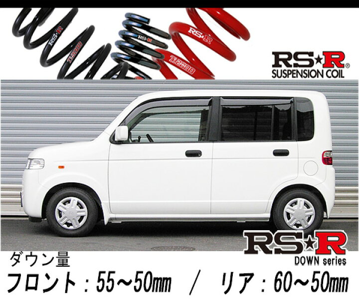 楽天市場】[RS-R_RS☆R SUPER DOWN]JD1 ザッツ(2WD_660 NA_H14/2〜H19 
