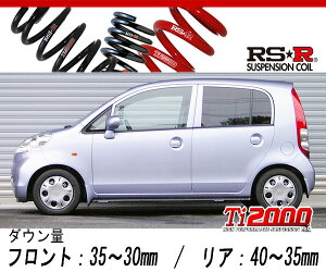 [RS-R_Ti2000 DOWN]JB5 Ct_F(2WD_660 NA_H18/9`H20/10)pԌΉ_ETX[H005TD]