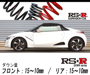 [RS-R_RSR DOWN]JW5 S660__AT(2WD_660 TB_H27/4`)pԌΉ_ETX[H015D]