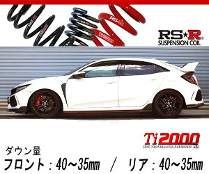[RS-R_Ti2000 SUPER DOWN]FK8 VrbN_TYPE-R(2WD_2000 TB_H29/9`)pZp_ETX[H059TS]