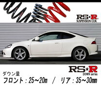 楽天市場】インテグラ dc5タイプsダウンサスの通販