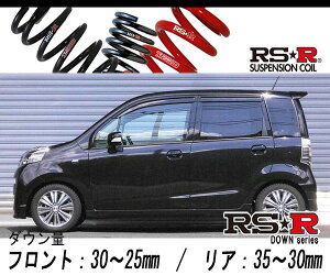 [RS-R_RSR DOWN]JC1 Ct_fB[o(2WD_660 NA_H22/11`)pԌΉ_ETX[H100D]