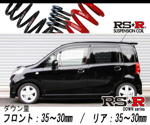 [RS-R_RSR DOWN]JC1 Ct_fB[o^[{(2WD_660 TB_H20/11`)pԌΉ_ETX[H100D]