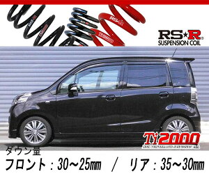 [RS-R_Ti2000 DOWN]JC1 Ct_fB[o(2WD_660 NA_H22/11`)pԌΉ_ETX[H100TD]