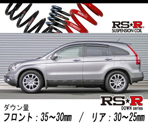 [RS-R_RSR DOWN]RE4 CR-V_ZX(4WD_2400 NA_H18/10`H23/11)pԌΉ_ETX[H202D]