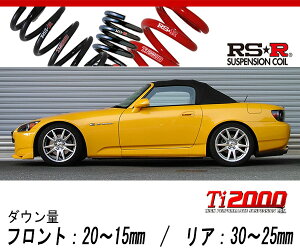 [RS-R_Ti2000 DOWN]AP1 S2000(2WD_2000 NA_H13/9�`H17/10)�p�Ԍ��Ή��_�E���T�X[H222TD]