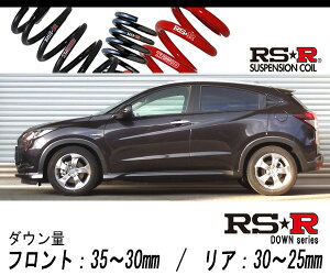 [RS-R_RS��R DOWN]RU3 ���F�[��_�n�C�u���b�hX(2WD_1500 HV_H25/12�`)�p�Ԍ��Ή��_�E���T�X[H310D]