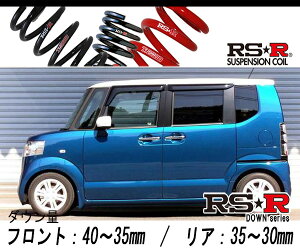 [RS-R_RS��R DOWN]JF1 N BOX�{_2�g�[���J���[�X�^�C�� G�^�[�{�p�b�P�[�W(2WD_660 TB_H24/7�`H29/8)�p�Ԍ��Ή��_�E���T�X[H403D]