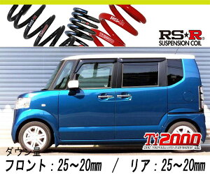 [RS-R_Ti2000 HALF DOWN]JF1 N BOX�{_2�g�[���J���[�X�^�C�� G�^�[�{�p�b�P�[�W(2WD_660 TB_H24/7�`H29/8)�p�Ԍ��Ή��_�E���T�X[H403THD]