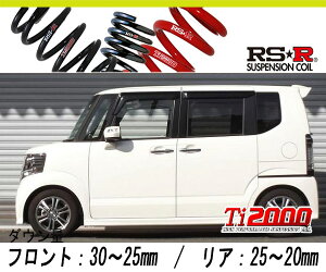 [RS-R_Ti2000 HALF DOWN]JF1 N BOX�{�J�X�^��_G�^�[�{�p�b�P�[�W(2WD_660 TB_H24/7�`H29/8)�p�Ԍ��Ή��_�E���T�X[H403THD]