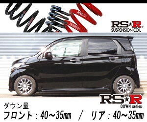 [RS-R_RSR SUPER DOWN]JH1 N-WGNJX^_GE^[{pbP[W(2WD_660 TB_H25/11`)pZp_ETX[H410S]