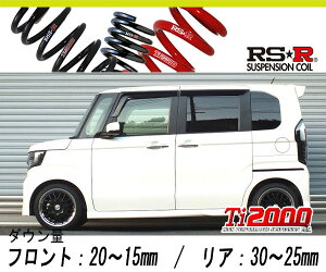 [RS-R_Ti2000 HALF DOWN]JF4 N BOXJX^_G-L^[{ z_ZVO(4WD_660 TB_H29/9`)pԌΉ_ETX[H426THD]