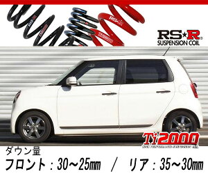 [RS-R_Ti2000 DOWN]JG1 N-ONE_�v���~�A���c�A���[(2WD_660 TB_H24/11�`)�p�Ԍ��Ή��_�E���T�X[H450TD]