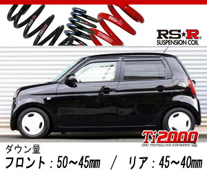 [RS-R_Ti2000 SUPER DOWN]JG1 N-ONE_�c�A���[(2WD_660 TB_H24/11�`)�p���Z��p�_�E���T�X[H450TS]