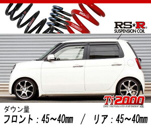 [RS-R_Ti2000 SUPER DOWN]JG1 N-ONE_G�EL�p�b�P�[�W(2WD_660 NA_H24/11�`)�p���Z��p�_�E���T�X[H451TS]