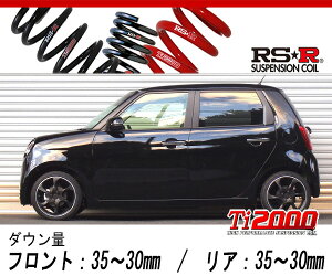 [RS-R_Ti2000 DOWN]JG2 N-ONE_cA[(4WD_660 TB_H27/7`)pԌΉ_ETX[H456TD]