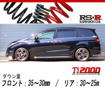 rc4 オデッセイ ダウンサスの通販