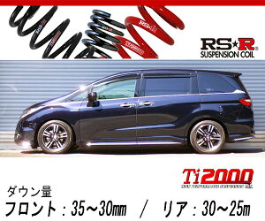 [RS-R_Ti2000 DOWN]RC4 IfbZCnCubh_Au\[gEX(2WD_2000 HV_H28/2`R2/10)pԌΉ_ETX[H503TW]