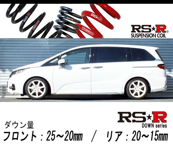 楽天市場】[RS-R_RS☆R DOWN]RC1 オデッセイ_アブソルートEX(2WD_2400