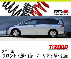 [RS-R_Ti2000 HALF DOWN]RB1 IfbZC_M(2WD_2400 NA_H15/10`H17/9)pԌΉ_ETX[H675THD]