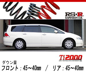 [RS-R_Ti2000 DOWN]RB2 �I�f�b�Z�C_M(4WD_2400 NA_H15/10�`H20/9)�p�Ԍ��Ή��_�E���T�X[H675TW]