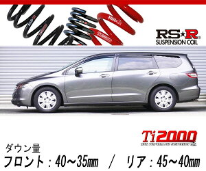 [RS-R_Ti2000 DOWN]RB4 �I�f�b�Z�C_M(4WD_2400 NA_H20/10�`)�p�Ԍ��Ή��_�E���T�X[H687TW]