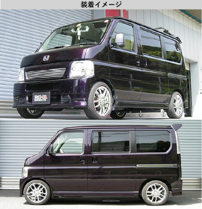 楽天市場】[RS-R_Ti2000 DOWN]HM1 バモス_Mタイプ Sパッケージ(2WD_660 