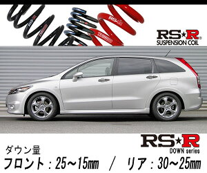 [RS-R_RS��R DOWN]RN6 �X�g���[��_RSZ / X(2WD_1800 NA_H18/7�`)�p�Ԍ��Ή��_�E���T�X[H706W]