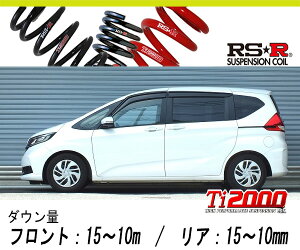 [RS-R_Ti2000 HALF DOWN]GB5 t[h_Gz_ZVO(2WD_1500 NA_R1/10`)pԌΉ_ETX[H716THD]