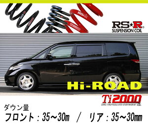 [RS-R_Ti2000 Hi-Road]RR2 �G���V�I��_X(4WD_2400 NA_H16/5�`H24/5)�p�Ԍ��Ή��_�E���T�X[H731THIR]
