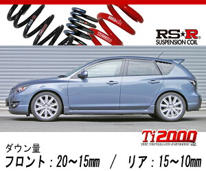 [RS-R_Ti2000 DOWN]BK3P }c_Xs[hANZ(2WD_2300 TB_H18/6`H21/6)pԌΉ_ETX[M121TD]