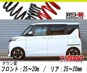 [RS-R_Ti2000 HALF DOWN]B44A ���[�N�X_�n�C�E�F�C�X�^�[X(2WD_660 HV_R2/3�`)�p�Ԍ��Ή��_�E���T�X[N166THD]