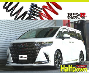 [RS-R_Ti2000 HALF DOWN]AAHH40W At@[hnCubh_GO[NeBuEW(2WD_2500 HV_R5/6`)pԌΉ_ETX[T926THD]
