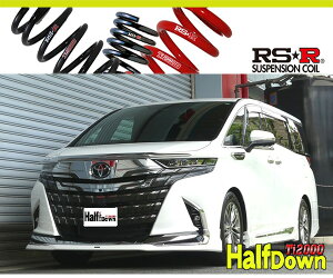 [RS-R_Ti2000 HALF DOWN]AAHH40W At@[hnCubh_Z(2WD_2500 HV_R5/6`)pԌΉ_ETX[T926THD]
