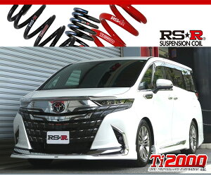 [RS-R_Ti2000 DOWN]AAHH40W At@[hnCubh_Z(2WD_2500 HV_R5/6`)pԌΉ_ETX[T926TW]