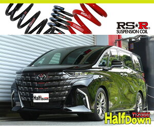 [RS-R_Ti2000 HALF DOWN]AAHP45W �A���t�@�[�hPHEV_�G�O�[�N�e�B�u���E���W(4WD_2500 HV_R7/1�`)�p�Ԍ��Ή��_�E���T�X[T927THD]