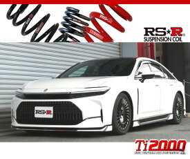 [RS-R_Ti2000 DOWN]AZSH32 クラウン_Z(2WD_2500 HV_R5/11〜)用車検対応ダウンサス[T977TD]