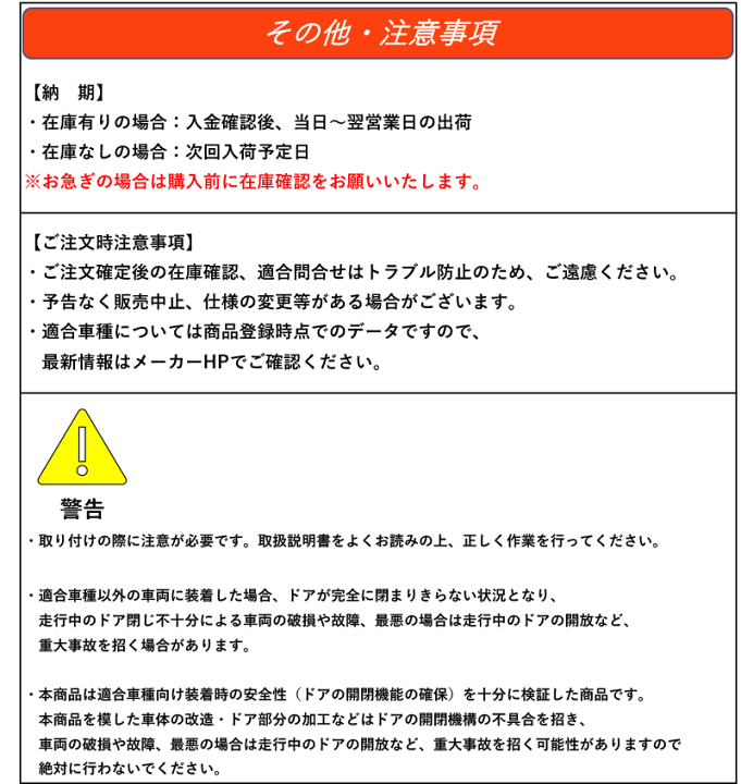 楽天市場】[アイシン製]ZGE25W ウィッシュ(ドア4枚分)用ドア