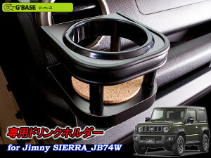 [G'BASE]JB74W Wj[VGpGARohNz_[(ȑ)