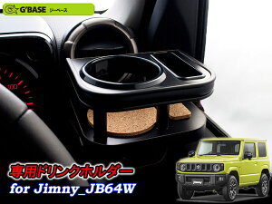 [G'BASE]JB64W Wj[pGARohNz_[X}zz_[(^]ȑ)
