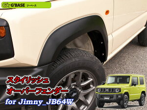 [G'BASE]JB64W Wj[pX^CbVI[o[tF_[(ԌΉ)