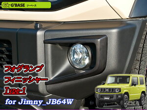 [G'BASE]JB64W Wj[ptHOvtBjbV[ TYPE-1